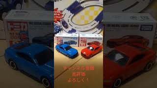 トミカ　フォード　マスタングエコブーストファストバック