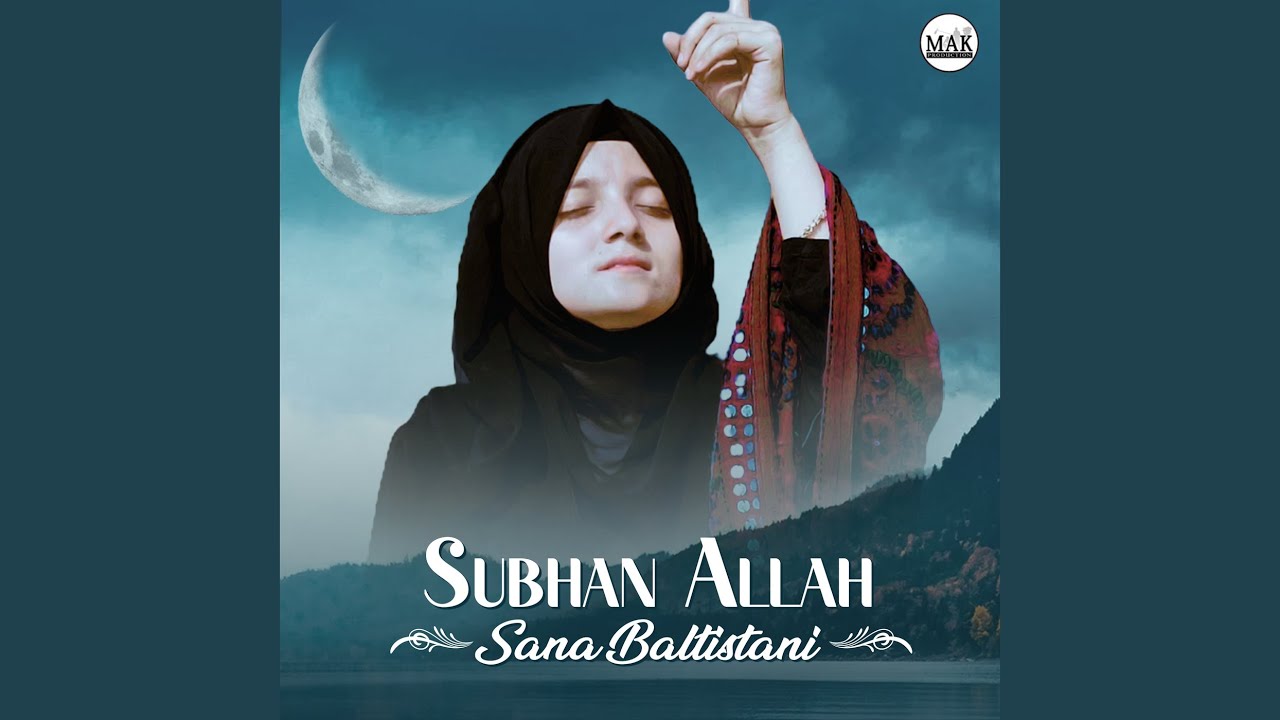 Subhan Allah Youtube Music