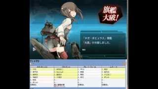 艦これ 大型艦建造 大鳳 Taihō GET!