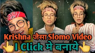 Krishna Jaisa Slomo Video Kaise Banaye | Slomo Tutorial tiktok | #tiktok | Slow motion video tiktok