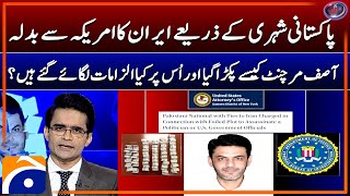 Who Is Asif Merchant? - Iran's revenge on America through a Pakistani citizen - Shahzeb Khanzada