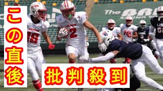 アメフトで米国を撃破！U20日本代表　U20世界選手権で史上初の銀メダル獲得