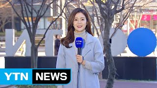 [날씨] 미세먼지에 황사까지 가세...주말도 답답 / YTN