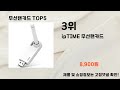 2025년 무선랜카드 추천 top5