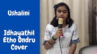 Boomz Tamil Karaoke Station | Idhayathil Etho Ondru Cover | Ushalini