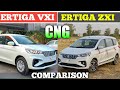 2022 Suzuki Ertiga Vxi cng vs Zxi cng Comparison l Ertiga Vxi cng vs Zxi cng l MRCars