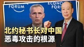 北约秘书长对中国倒打一耙，证明解放军实力崛起已经戳破西方骄傲