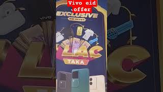 #hiphop #beats vivo eid offer.. lakh lakh taka offer.. #smartphone #unboxing #viral #trending #viral