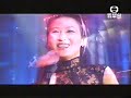 李蕙敏 amanda lee 黃耀明 anthony wong 漩渦 合唱 謝絕戀愛 橫濱別戀 活得比你好 默默向上游