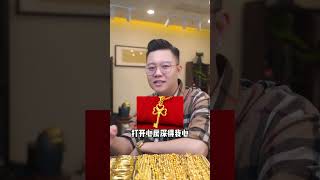 黄金首饰都有哪些寓意你知道吗？#黄金 #珠宝首饰 #黄金珠宝 @抖音小助手 @DOU+小助手