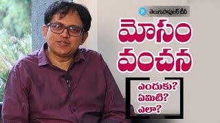 What is Real? What is Hoax? Bigg Boss 2 Telugu Babu Gogineni Explained | Babuism The Voice of Reason