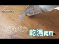 開箱3NI1吸塵器