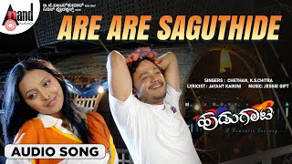 Are Are Saguthide | Audio Song | Hudugaata | Golden Star Ganesh | Rekha