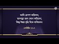 বিশ্বাসের মূল্য এবং অনন্ত জীবন ঈশ্বরের মণ্ডলী আন্‌সাংহোং মাতা ঈশ্বর