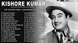 Romantic Hits Of Kishore Kumar |  किशोर कुमार जी के रोमांटिक गाने | Kishore Kumar Best Songs 2021