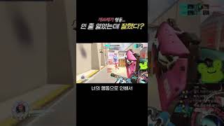 소 뒷걸음치다가 쥐잡음 #shorts