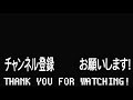 【悪魔の招待状】おまけ・主人公死亡集「辞世の句」