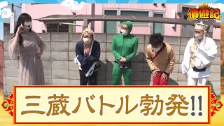 債遊記　第126話(1/4)【Re：ゼロから始める異世界生活】《木村魚拓》《マリブ鈴木》《マッスル峠》《かっぱ》《安田蘭》[ジャンバリ.TV][パチスロ][スロット]