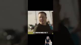 即便是马斯克这样身价4000多美亿的世界首富，在爱情和金钱面前也依旧是钱在哪爱就在哪#马斯克