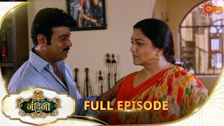 Nandini Ka Pratishod - Full Epi | Ep No - 161 | Sun Neo Serial |08 Jan 2025