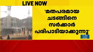 പ്രധാനമന്ത്രിക്കെതിരെ വിമര്‍ശനവുമായി പ്രതിപക്ഷം | Narendra Modi