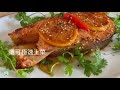 檸汁焗三文魚 bake salmon with honey lemon 懶人料理必備～快手住家菜～酸甜美味~肉滑多汁～ 口感完美~營養豐富容易做 三文魚 簡單食譜 懶人食譜 三文魚食譜