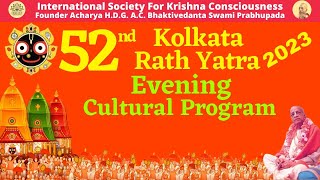 52nd Kolkata Rath Yatra 2023 | Evening Cultural Program | 26th June