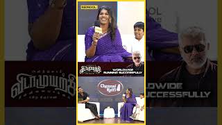 என் பையன் எனக்கு பிடிச்ச மாதிரி தான் வளரனும் | Bigg Boss Manjari Exclusive #shorts