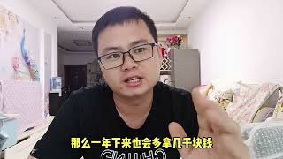 银行最怕你用这4招存钱，利息多拿几千元，最后一招大多都不知道