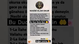 Nasibi Olan Okur Allah Kabul etsin inşAllah 🤲☝️ #nasip #hamd #billah #mulki #lailahaillallah #shorts