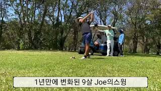 1년동안 열심히 따라와준 9살 Joe♡♡ 너무고마워