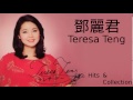 teresa teng 鄧麗君 ai xiang yi shou ge