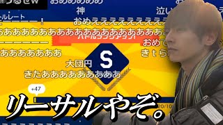 おおえのたかゆきの「マリオメーカー2」名シーン集【2019/07/17-22】#4