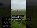 100 acres for sale in hyderabad To Warangal highway | title clear land for sale