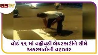 Vadodara : વોર્ડ 11 માં વહીવટી બેદરકારીને લીધે અકસ્માતોની વણઝાર | Gstv Gujarati News