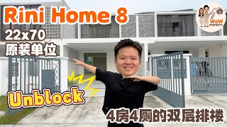 【JB Property 新山房地产】Wow❗️ 【𝐑𝐢𝐧𝐢 𝐇𝐨𝐦𝐞 𝟖 @ 𝐌𝐮𝐭𝐢𝐚𝐫𝐚 𝐑𝐢𝐧𝐢】大款原装稀有双层排楼😍 𝐋𝐚𝐧𝐝 𝐒𝐢𝐳𝐞: 𝟐𝟐 𝐱 𝟕𝟎✅✅ Unblock View~