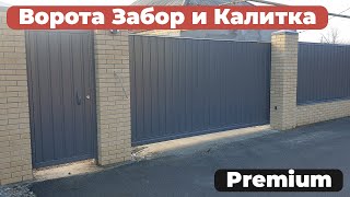 😄 ОТКАТНЫЕ ВОРОТА PREMIUM КЛАССА 4 МЕТРА И ЗАБОР