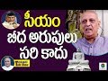 IYR Krishna Rao About CM Chandrababu Naidu | AP Capital Amaravati | Telakapalli Talkshow | S Cube TV