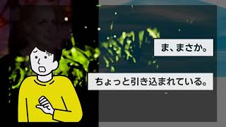 【2ch面白いスレ】元婚活女子「過去の自分に説教したいです…」←高望みを続けた婚活人生を語るw【ゆっくり解説】