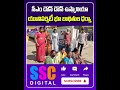 సీఎం డౌన్ డౌన్.. osmania university land victims protest sscdigital balannamuchatlu