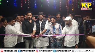 Bidar News | DWAC Mohammad Feroz Khan Inaugurated the Paradise Hotel.