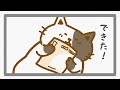 ますだねこ4コマ劇場『年賀状②』