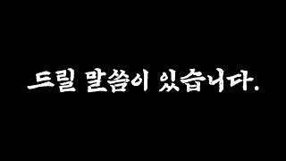 요식업 사장님들께 [대면빨시대] Notice