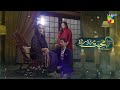 mohabbat reza reza episode 71 teaser 2nd january 2025 mirza zain baig u0026 minsa malik hum tv