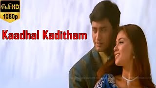 Prashanth , Simran Duet Song | Kadile Kaalame Video Song | Jodi | A.R.Rahman | Mano,Swarnalatha Hits