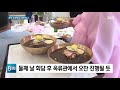 김정은 공항 영접 나올까…2박 3일 생중계에 쏠린 눈 sbs