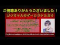 【三國志真戦】秘蔵武将とは？秘蔵武将ガチャを引いてみました！おまけの175連ガチャ動画付き シーズン5 天下争奪体験版情報 part5