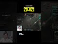 엄대엄 롤 leagueoflegends 게임 에메랄드 니코