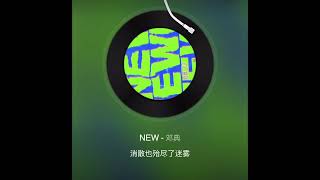 邓典 - New