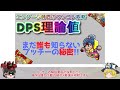 【ビックリマン・ワンコレ】最適キャラ編成＆シール編成徹底解説＜緑属性編＞！！エンゲージ師匠のワンコレ攻略